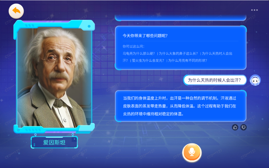 1719302607856.png 1719302607856.png